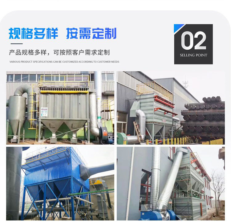 華康環(huán)保產品