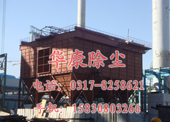 華康環(huán)保為唐山某公司生產的長袋離線脈沖<strong>除塵器</strong>